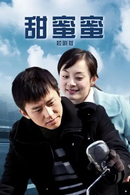 小城车站的四季往返 剧照