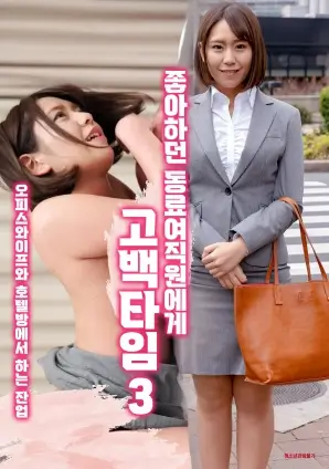 我的阿勒泰 更新缩略图